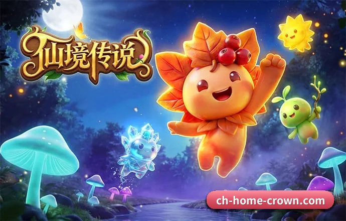 皇冠现金网 APP | Crown